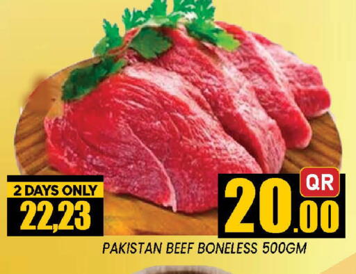 available at دوحة ستوب انح شوب هايبرماركت in قطر - الوكرة