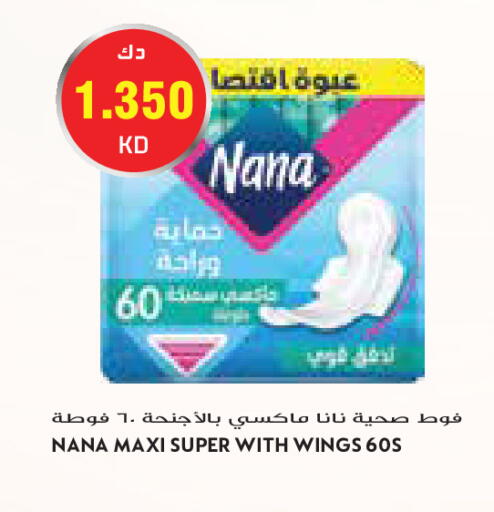 available at جراند كوستو in الكويت - مدينة الكويت