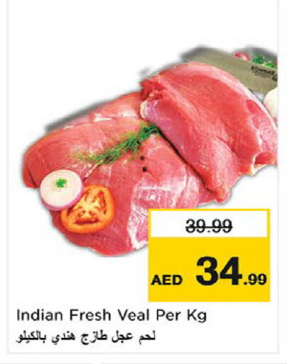 available at نستو هايبرماركت in الإمارات العربية المتحدة , الامارات - ٱلْعَيْن‎