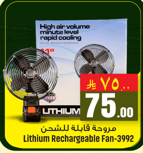 available at We One Shopping Center in KSA, Saudi Arabia, Saudi - Dammam