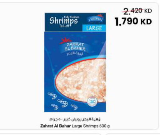 available at The Sultan Center in Kuwait - Kuwait City