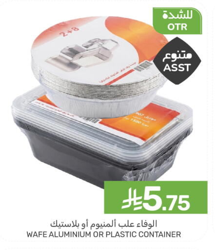 available at Mazaya in KSA, Saudi Arabia, Saudi - Dammam