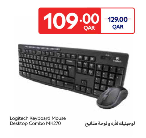 available at Carrefour in Qatar - Al Shamal