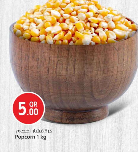 available at Safari Hypermarket in Qatar - Al-Shahaniya