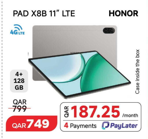 available at مجموعة إنترتيك ذ.م.م in قطر - الدوحة