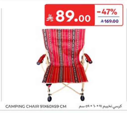 available at Carrefour in KSA, Saudi Arabia, Saudi - Dammam