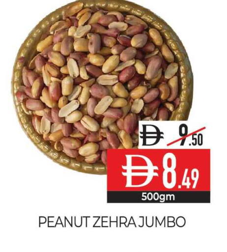 available at Delice Supermarket in UAE - Abu Dhabi