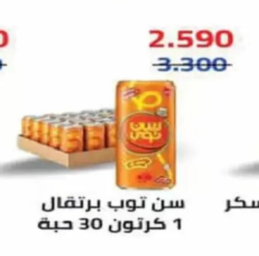 available at Al Fintass Cooperative Society  in Kuwait - Kuwait City