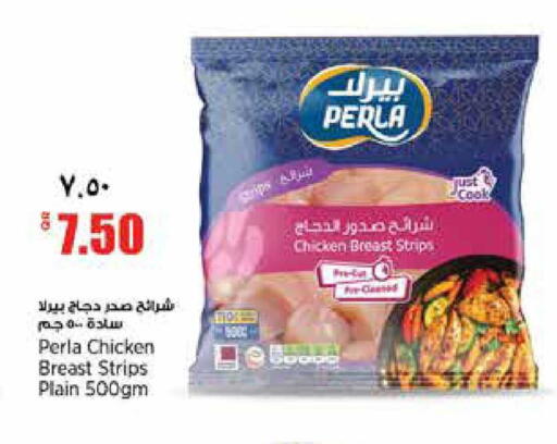 available at ريتيل مارت in قطر - الشمال