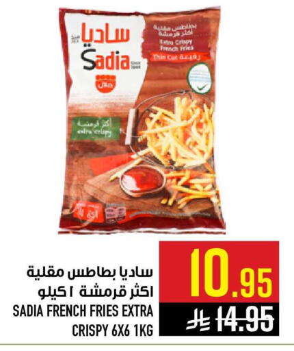 available at أبراج هايبر ماركت in مملكة العربية السعودية, السعودية, سعودية - مكة المكرمة