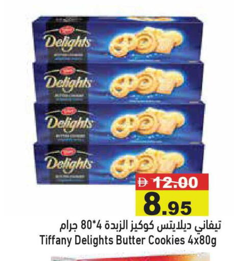 available at أسواق رامز in الإمارات العربية المتحدة , الامارات - أبو ظبي
