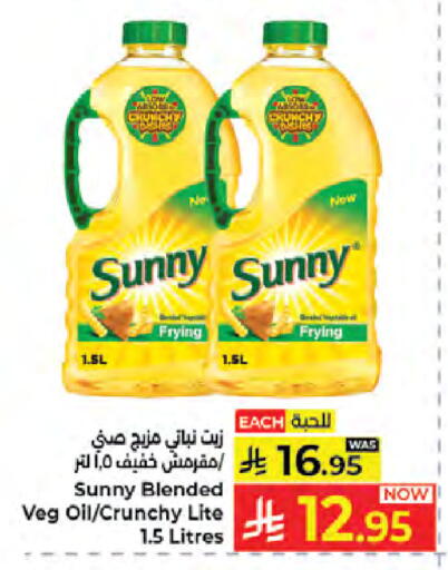 available at Kabayan Hypermarket in KSA, Saudi Arabia, Saudi - Jeddah