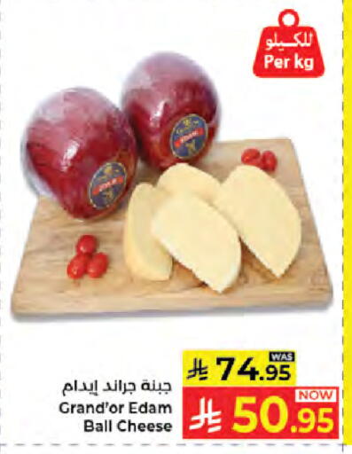 available at Kabayan Hypermarket in KSA, Saudi Arabia, Saudi - Jeddah