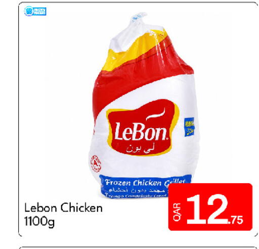available at جي-ماكس هايبرماركت in قطر - الريان