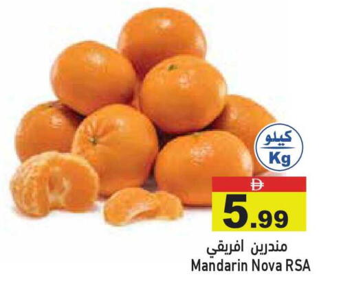 Mandarin available at أسواق رامز in الإمارات العربية المتحدة , الامارات - أبو ظبي