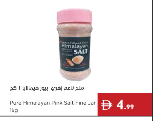 available at إسطنبول سوبرماركت in الإمارات العربية المتحدة , الامارات - ٱلْعَيْن‎