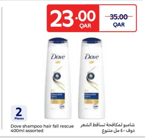 available at Carrefour in Qatar - Al Shamal