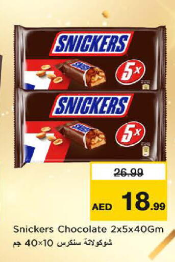 available at Last Chance  in UAE - Fujairah