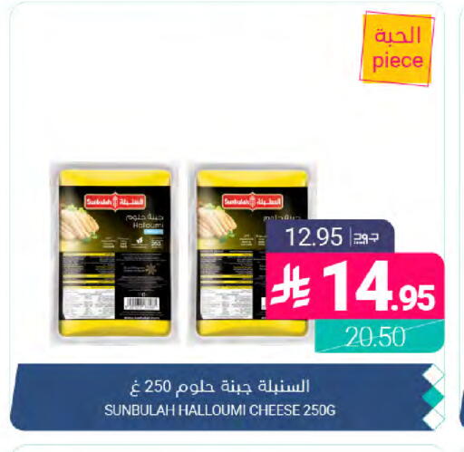available at Muntazah Markets in KSA, Saudi Arabia, Saudi - Dammam