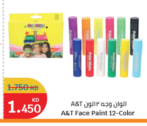 available at City Hypermarket in Kuwait - Kuwait City