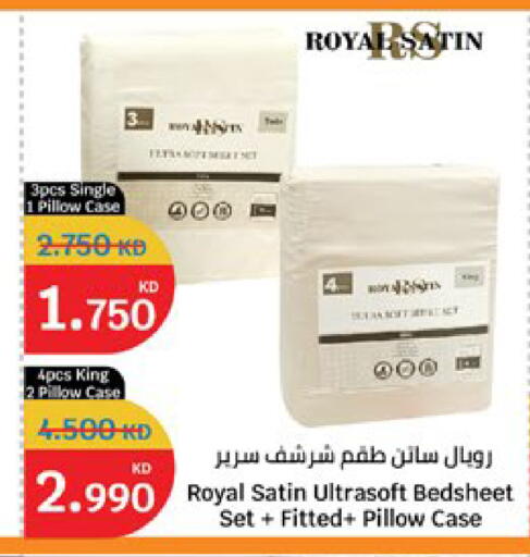 available at سيتي هايبرماركت in الكويت - مدينة الكويت