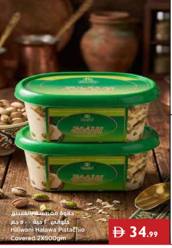 available at Istanbul Supermarket in UAE - Ras al Khaimah