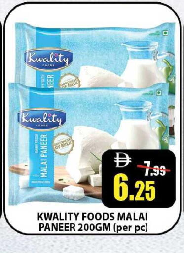 available at ليبتس هايبرماركت in الإمارات العربية المتحدة , الامارات - رَأْس ٱلْخَيْمَة