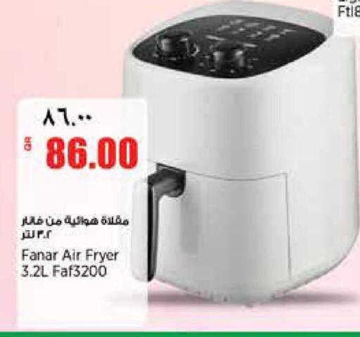 available at Retail Mart in Qatar - Al Shamal