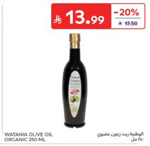 available at كارفور in مملكة العربية السعودية, السعودية, سعودية - المنطقة الشرقية