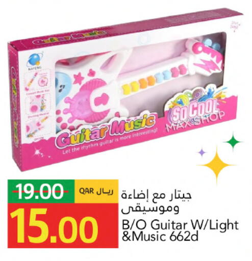 available at جلف فود سنتر in قطر - الشحانية