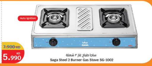 available at City Hypermarket in Kuwait - Kuwait City