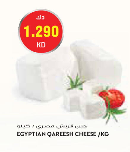 available at Grand Costo in Kuwait - Kuwait City