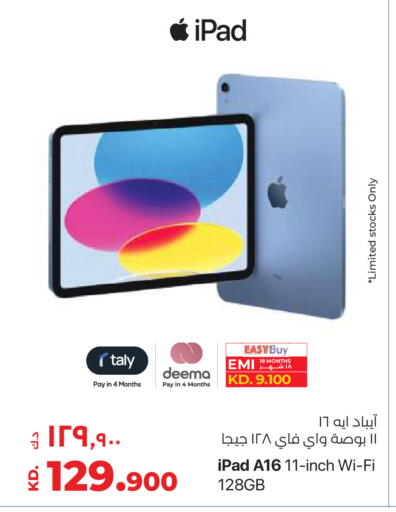 available at Lulu Hypermarket  in Kuwait - Kuwait City