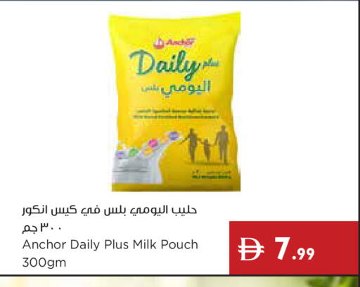 available at Istanbul Supermarket in UAE - Dubai