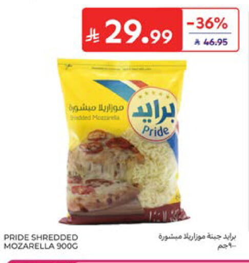 available at كارفور in مملكة العربية السعودية, السعودية, سعودية - المنطقة الشرقية