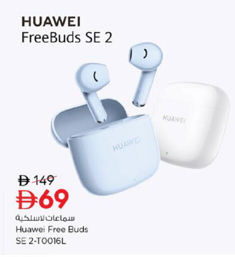 available at نستو هايبرماركت in الإمارات العربية المتحدة , الامارات - ٱلْفُجَيْرَة‎