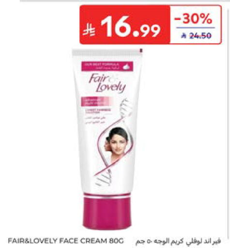 available at Carrefour in KSA, Saudi Arabia, Saudi - Dammam