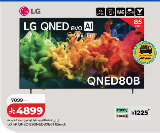 available at LULU Hypermarket in KSA, Saudi Arabia, Saudi - Dammam