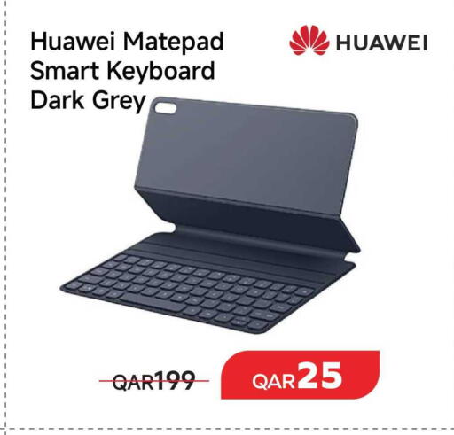 available at مجموعة إنترتيك ذ.م.م in قطر - الريان