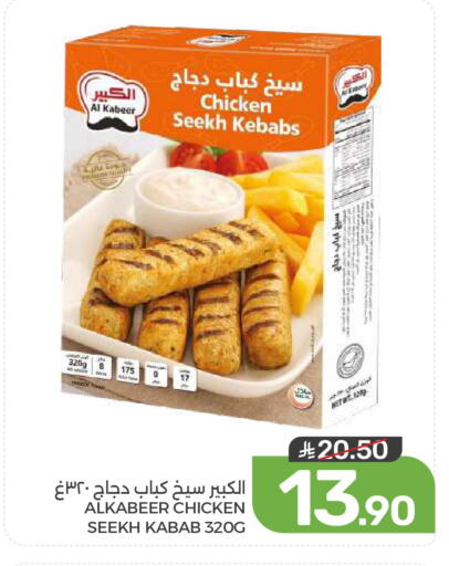 available at Mazaya in KSA, Saudi Arabia, Saudi - Dammam