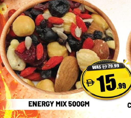 available at ليبتس هايبرماركت in الإمارات العربية المتحدة , الامارات - ٱلْعَيْن‎