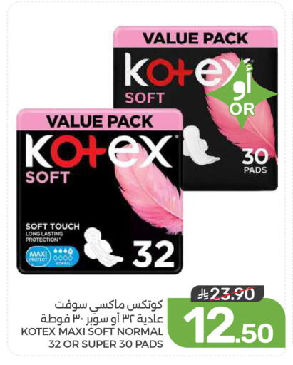 available at Mazaya in KSA, Saudi Arabia, Saudi - Dammam