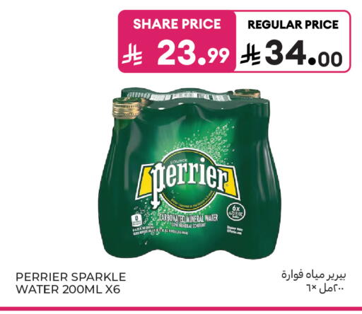 available at Carrefour in KSA, Saudi Arabia, Saudi - Dammam