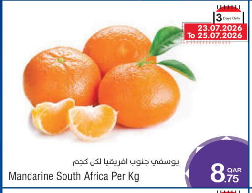 from South Africa available at ميغا مارت in قطر - الشمال