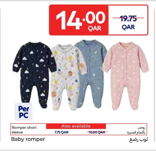 available at Carrefour in Qatar - Al Shamal