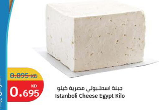 available at City Hypermarket in Kuwait - Kuwait City
