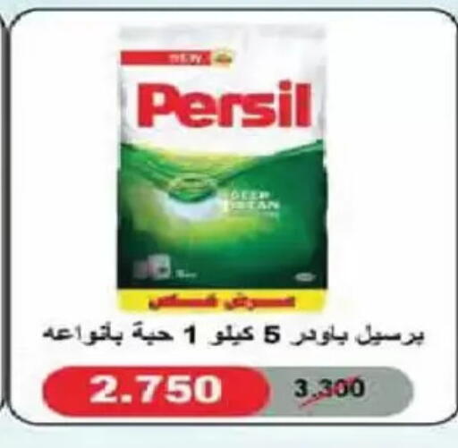 available at Al Fintass Cooperative Society  in Kuwait - Kuwait City