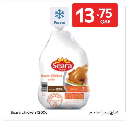 available at Carrefour in Qatar - Al Shamal