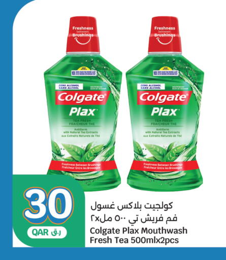 available at City Hypermarket in Qatar - Al Rayyan