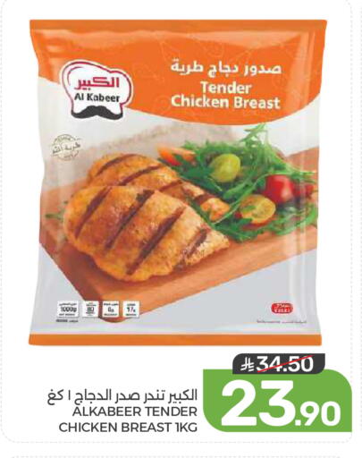 available at Mazaya in KSA, Saudi Arabia, Saudi - Dammam